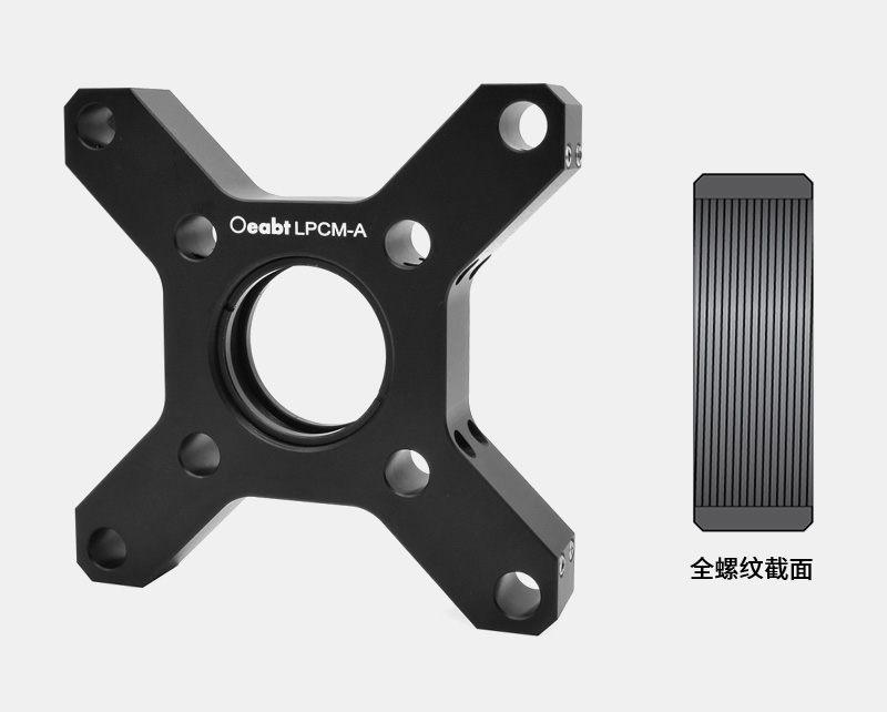 LPCM Series Cage Adapter - Image 2