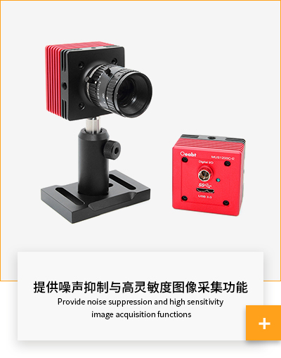 Scientific Camera