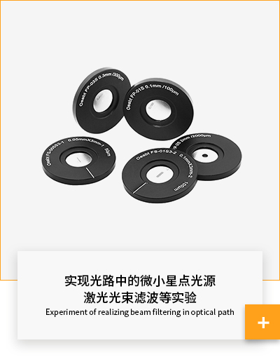 Precision Optical Slits