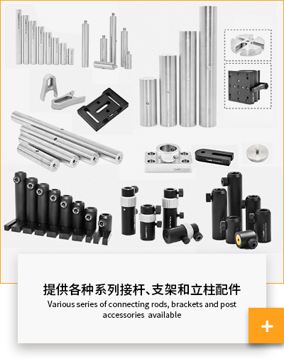 Optical Post Assemblies