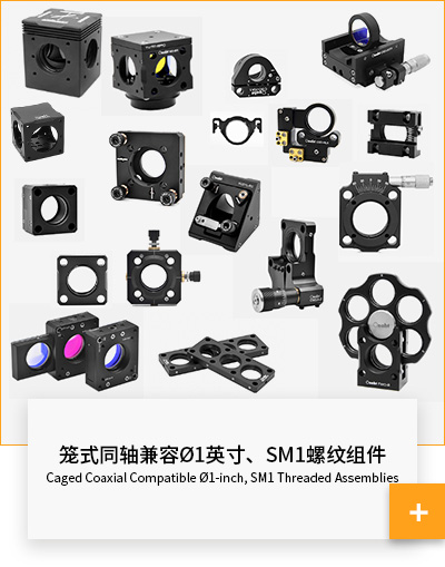 30mm Cage Systems