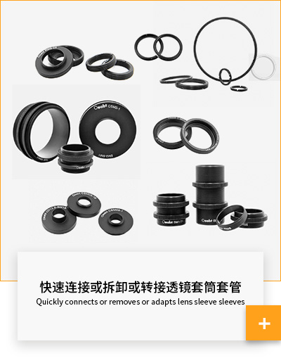 Lens Tube Adapters