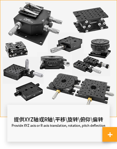 Manual Translation Stage