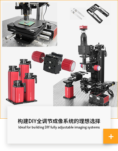 Optical Microscopic Imaging