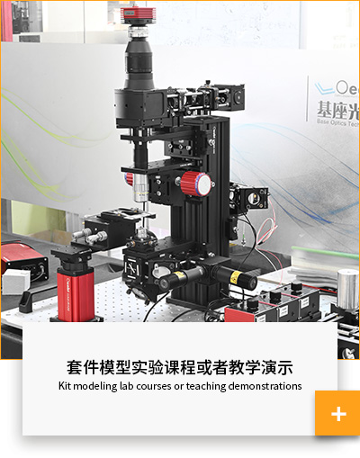 Physics Lab Experimental Kits