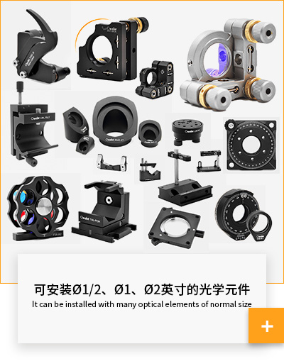 Optical Mirror Mounts